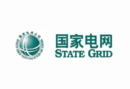 国家电网公司
