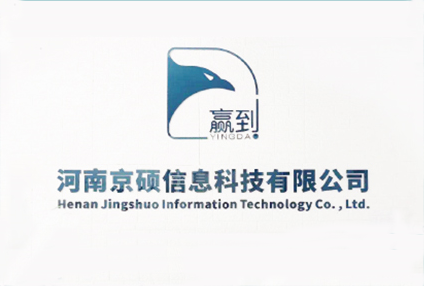 河南京硕信息科技