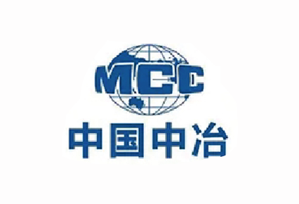 中国冶金科工集团